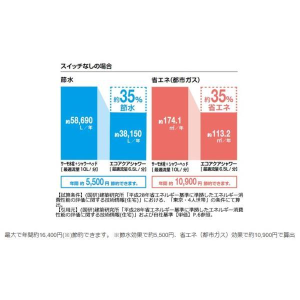 エコアクアシャワー〈メタル調-ブラック〉LIXIL正規品 未開封 Amazon.co.jp: LIXIL(リクシル) INAX エコアクアシャワー メタル調