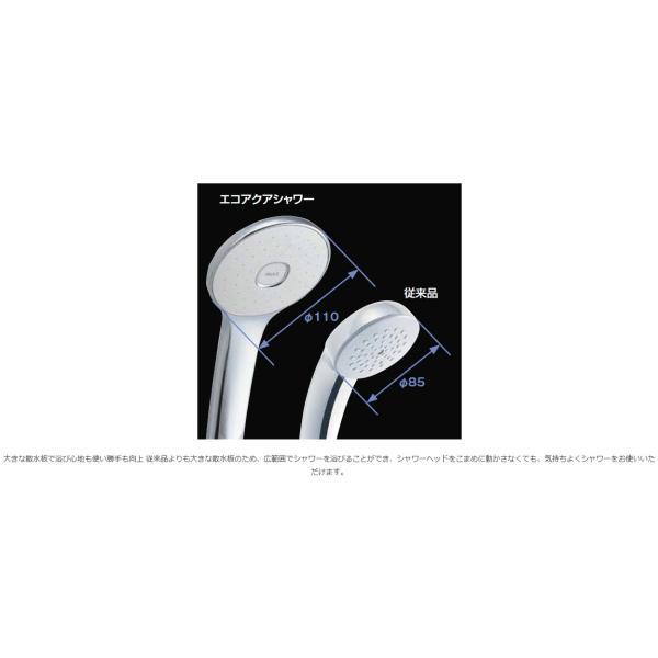 LIXIL（INAX） スイッチ付エコアクアシャワー ホワイト 【品番：BF
