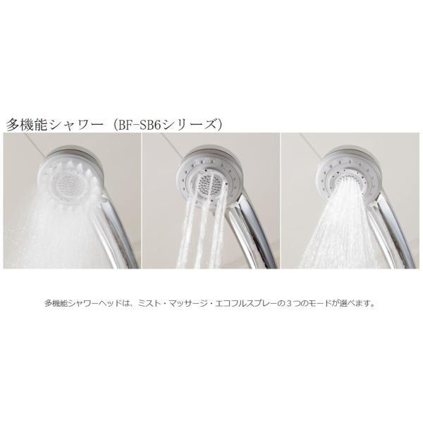 LIXIL エコフル多機能シャワー BF-SB6BG (H3000) (3m) LIXIL エコフル多機能シャワー BF-SB6BG (H3000) (3m) LIXIL エコフル