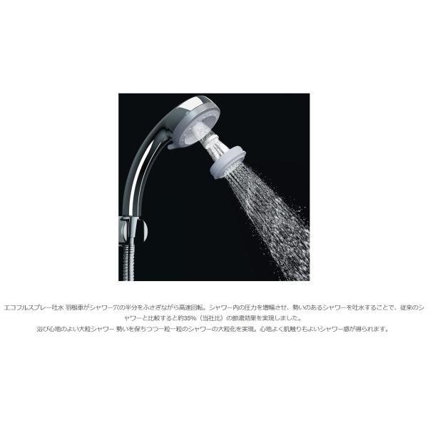LIXIL エコフル多機能シャワー BF-SB6BG (H3000) (3m) 【公式通販】