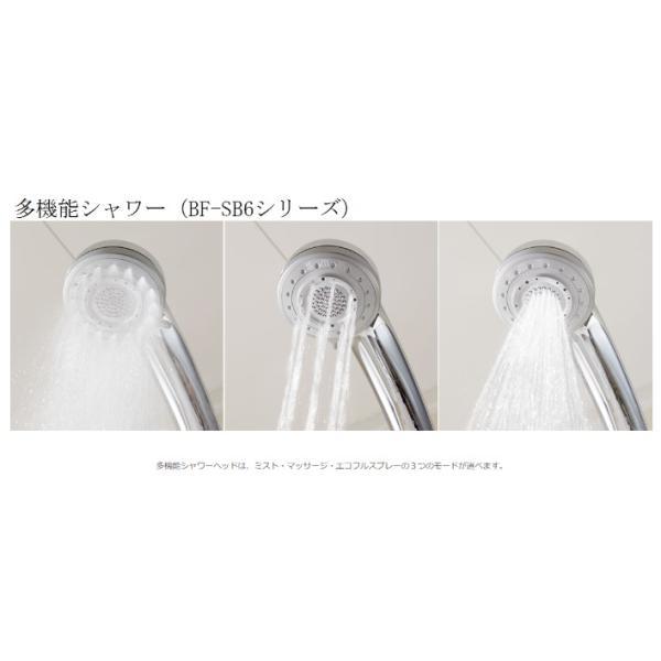 LIXIL（INAX） スイッチ付エコフル多機能シャワー メタル調 【品番：BF