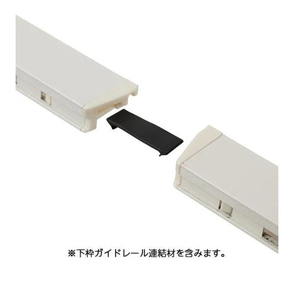 LIXIL（INAX） 下枠ガイドレールセット 【品番：DO-ZDED853L】 : 生活