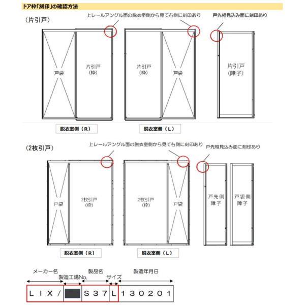 LIXIL（INAX） レール中央・端部ピースセット 【品番：DO-ZDET196】【14】 : 生活雑貨 yutorito - 通販 ...