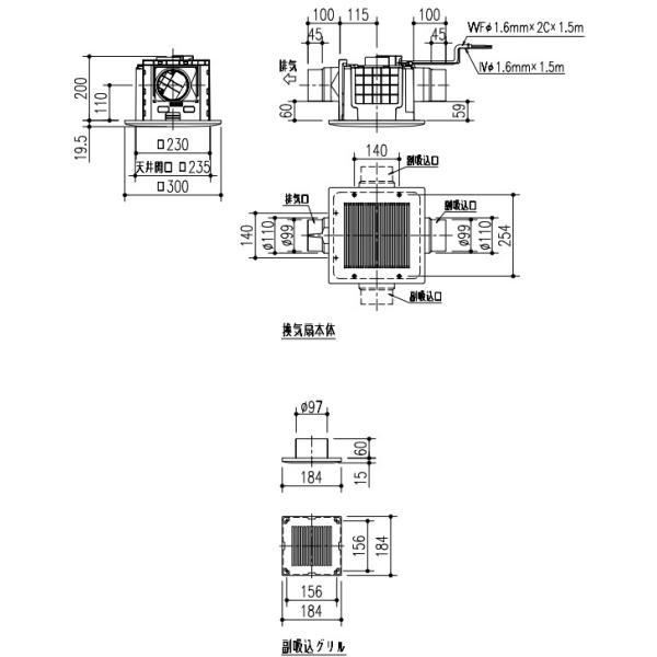 LIXIL・INAX 2室天井換気扇 LIXIL（INAX） 2室天井換気扇 ホワイト 【品番：FY-24CPS7IN】 【公式
