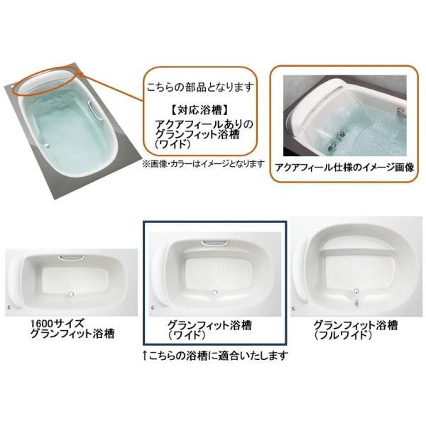 LIXIL・INAX ヘッドレスト YCH-3B/K SPAGE [スパージュ] LIXIL（INAX） ヘッドレスト 浴槽 頭置き グレー 【品番：YCH-13B/G2