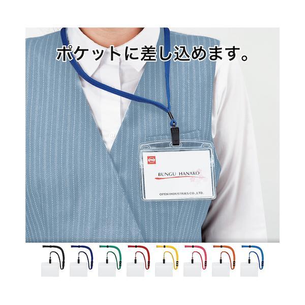 メール便対応】オープン工業 吊下げ名札 特大サイズ 1枚 青 【品番