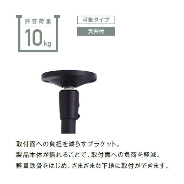 トーソー（TOSO）　ハンギングバーＨ‐２天井付けＣタイプセット　ブラック　Ｗ１７８０ＸＨ１７０　【品番：30018343 】