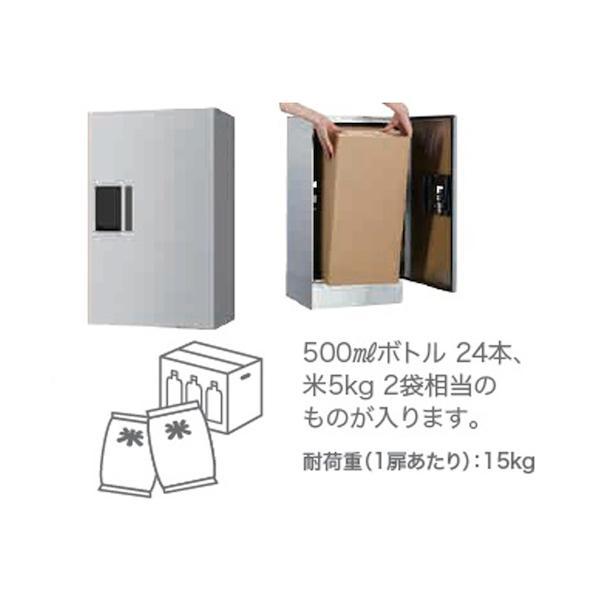 ナスタ（Nasta） 宅配ボックス（プチ宅） 【品番：KS-TLP36R6A-S