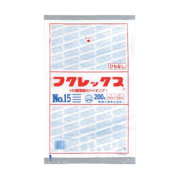 福助工業 フクレックス 新 No．15 紐なし 【品番：0502456