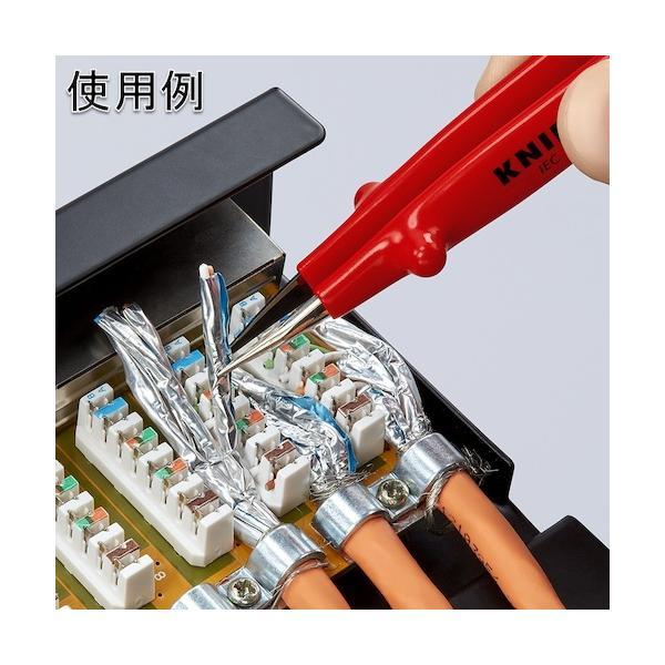 KNIPEX 9227−61 絶縁精密ピンセット 130MM 【品番：9227