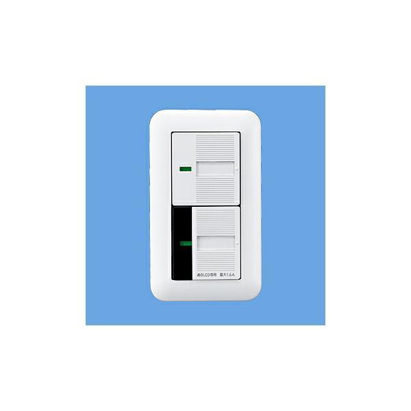 パナソニック(Panasonic) コスモシリーズワイド21 照明リモコン受信スイッチ スイッチスペース付 ホワイト WTC55715W パナソニック コスモシリーズワイド21 照明リモコン受信スイッチ