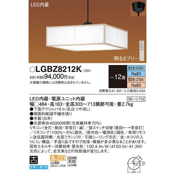 パナソニック 天井吊下型 LED（昼光色〜電球色） ペンダント 下面密閉