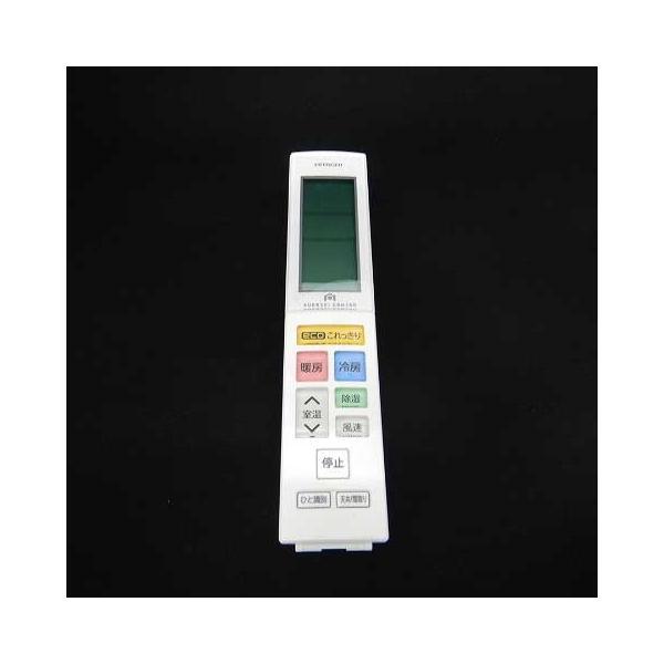 日立　リモコン（RAR-7U3）　【品番：RAS-X90G2-103】 | 