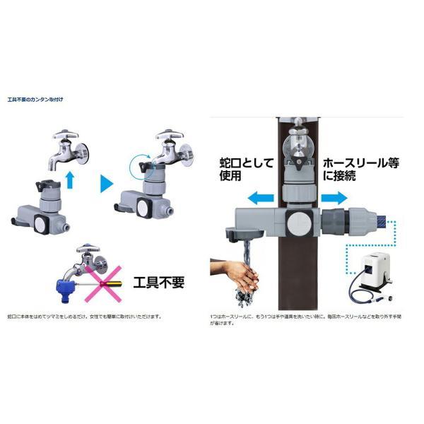 タカギ 楽ロック ラクロック分岐蛇口 【品番：G1074GY】○ : 生活雑貨