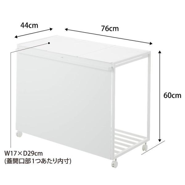 山崎実業 蓋付き目隠し分別ダストワゴン タワー 45L 3分別 ホワイト