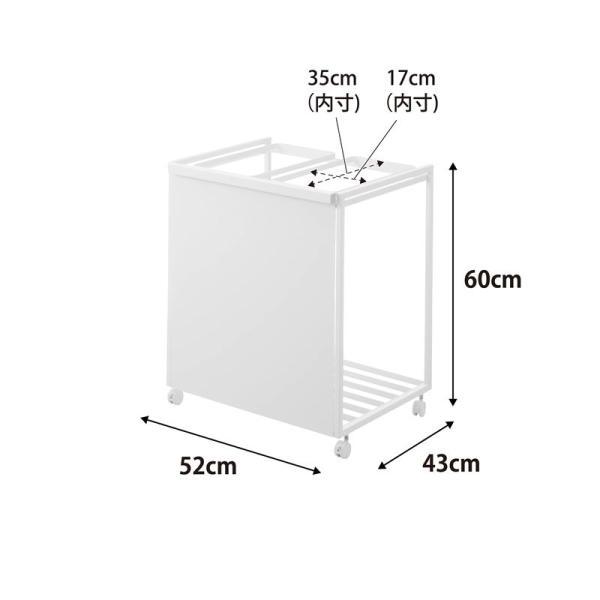 山崎実業 目隠し分別ダストワゴン タワー 45L 2分別 ホワイト