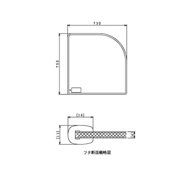 ハウステック　クミフタ1620サイズ（730×750切欠）2枚　オフホワイト、グレー　【品番：GY09-PT4176】_1