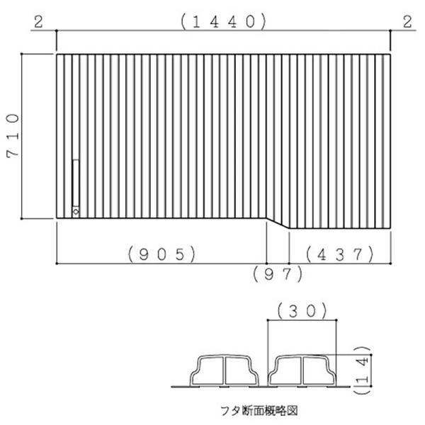 ハウステック マキフタ1600サイズ（1440×754切欠） オフホワイト