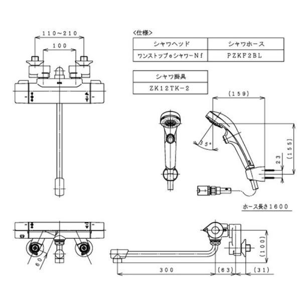 ハウステック　壁付サーモ水栓（寒冷地用） ワンストップeシャワーNfセット　メタル　【品番：CJ13-PT7041】