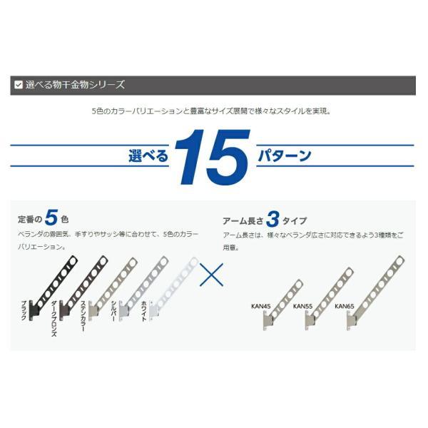 タカラ産業 DRY・WAVE（ドライ・ウェーブ） 窓壁用物干金物 ダーク