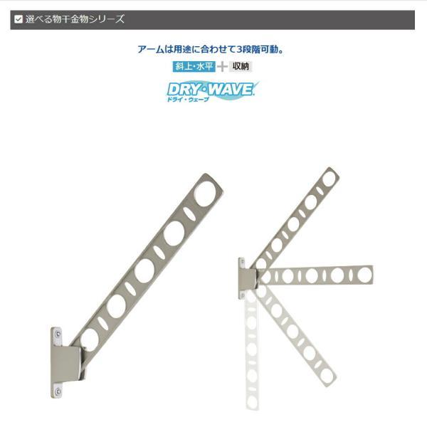 【新着商品】DRY・WAVE 窓壁用物干金物 KAN65 ダークブロンズ Amazon.co.jp : DRY・WAVE 窓壁用物干金物 KAN65 ダークブロンズ