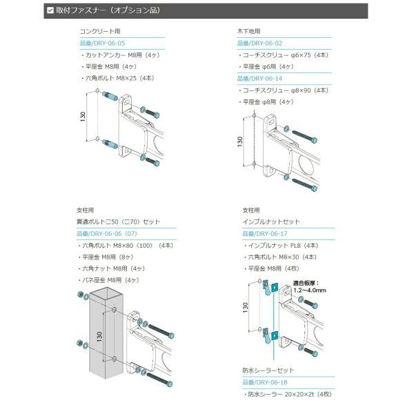 タカラ産業 DRY・WAVE（ドライ・ウェーブ） 窓壁用物干金物 ダーク