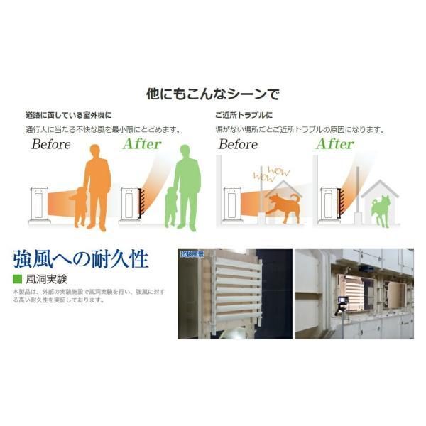 タカラ産業 室外機ルーバー 【品番：SL5057】○ : 生活雑貨 yutorito