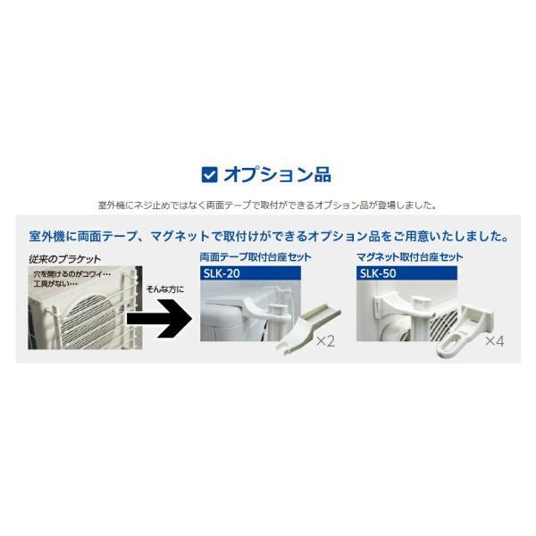 タカラ産業 室外機ルーバー 【品番：SL5057】 : 生活雑貨 yutorito