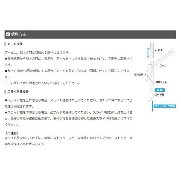 タカラ産業　DRY・WAVE（ドライ・ウェーブ）　腰壁用可動式物干金物　ダークブロンズ　【品番：SFL55-BKC】_4