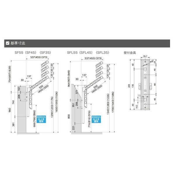 タカラ産業　DRY・WAVE（ドライ・ウェーブ）　腰壁用可動式物干金物　ダークブロンズ　【品番：SFL55-BKC】_5