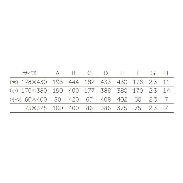 MARUKI　P.Cドアー用ガラリ （大）178ｘ430　ミルキーホワイト　【30個】　【品番：P-130】_2