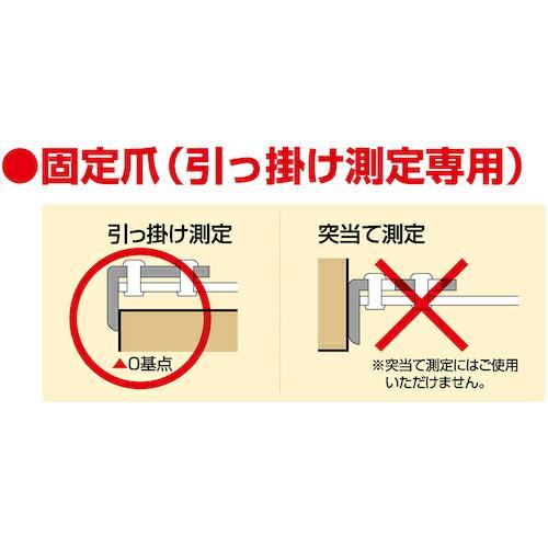 ムラテックKDS 特級ネオロック16巾5．5m固定爪証明書類4点付