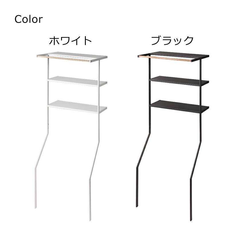 tower 山崎実業 立て掛けランドリーシェルフ タワー ホワイト