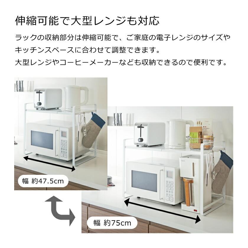 tower 山崎実業 伸縮レンジラック タワー 4903208031301 tower 山崎実業 伸縮レンジラック タワー 4903208031301
