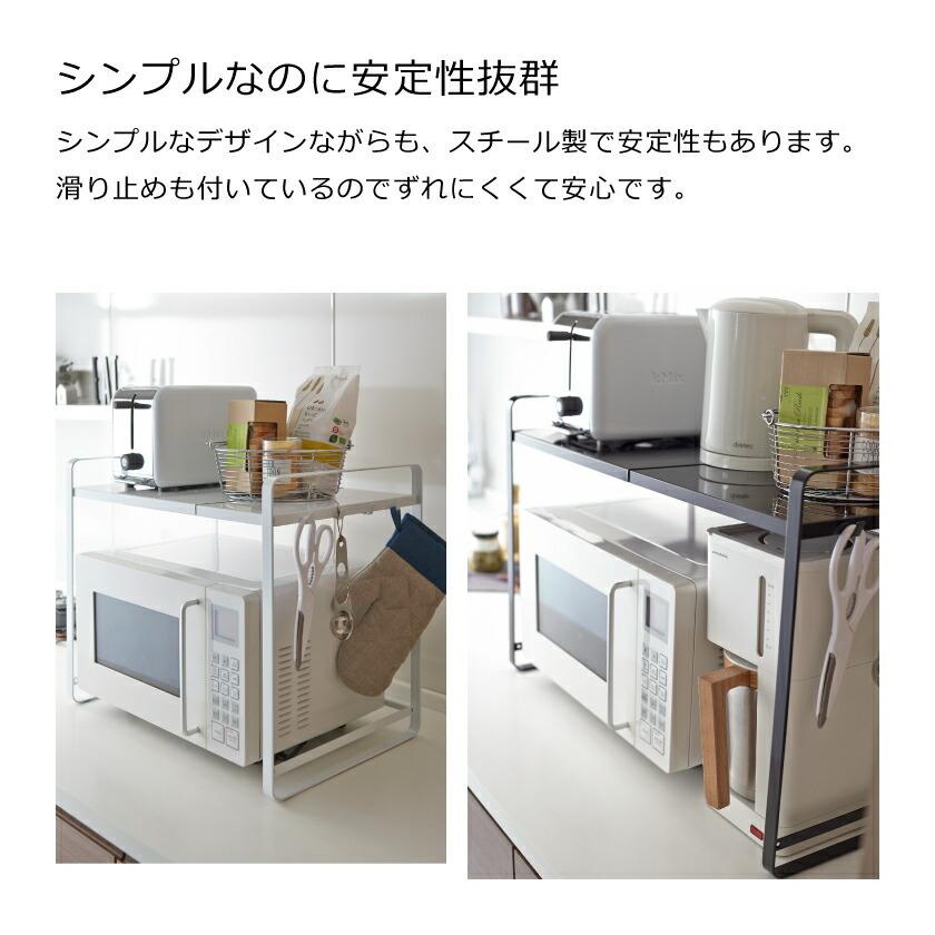 tower 山崎実業 伸縮レンジラック タワー 4903208031301