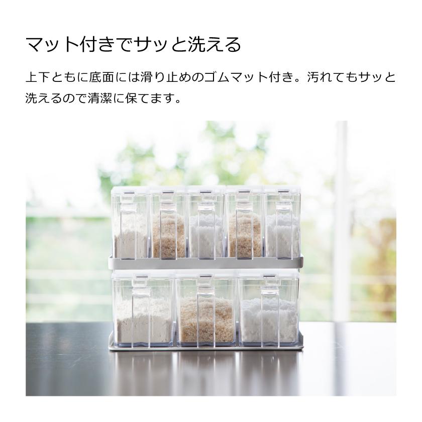 tower 山崎実業 調味料ストッカーラック タワー ワイド 4903208032780