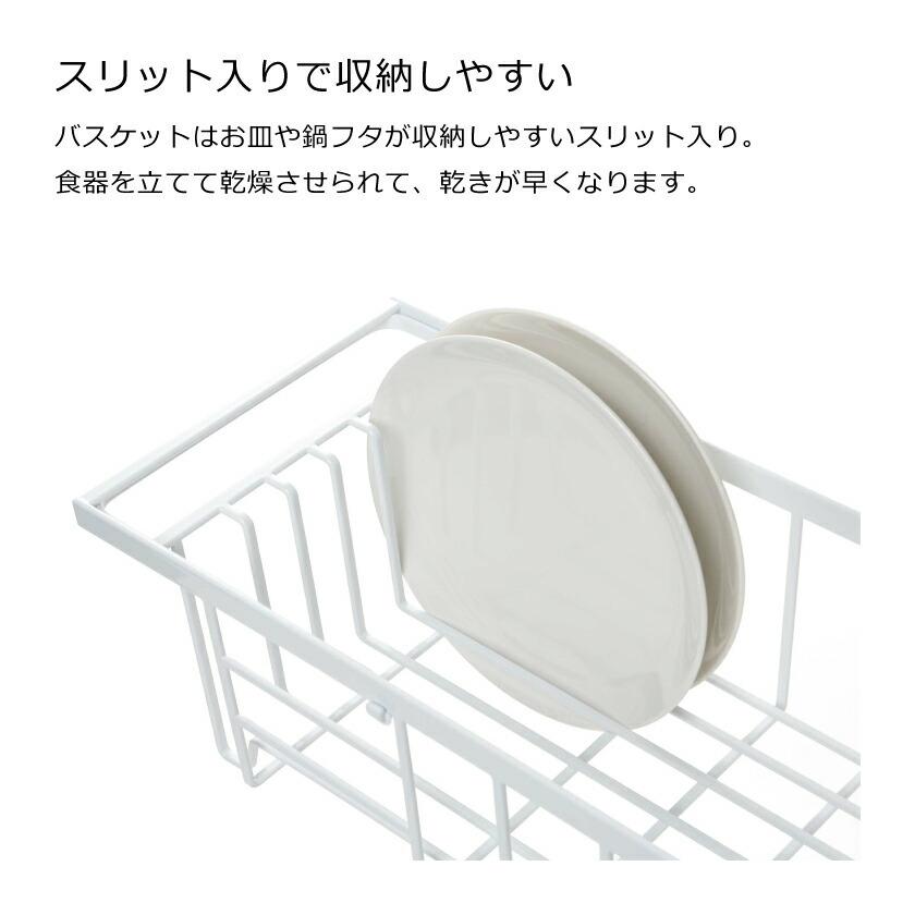 tower 山崎実業 伸縮水切りワイヤーバスケット タワー ホワイト