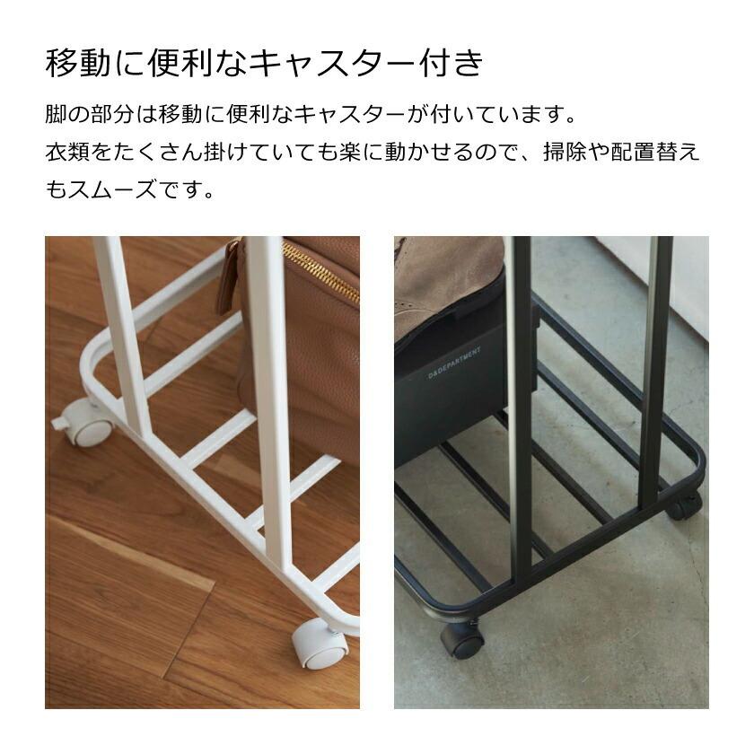 tower 山崎実業 ハンガーラック タワー キャスター付き ホワイト tower 山崎実業 ハンガーラック タワー キャスター付き ホワイト