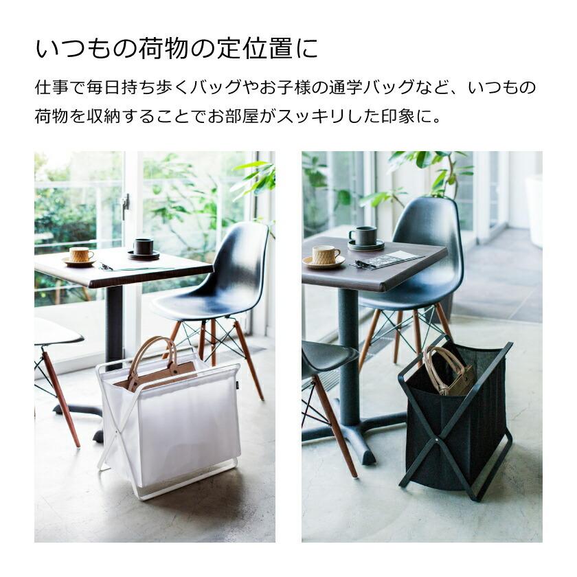 tower 山崎実業 手荷物収納ボックス タワー 4903208035446