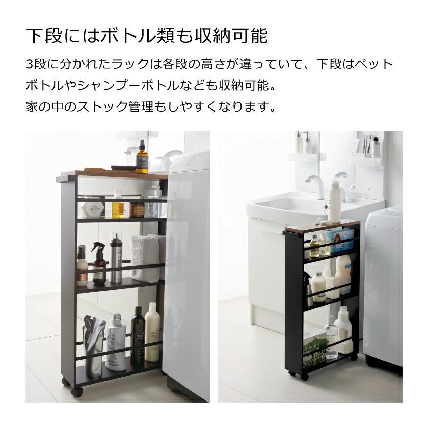 tower 山崎実業 ハンドル付きスリムワゴン タワー ホワイト tower 山崎実業 ハンドル付きスリムワゴン タワー ホワイト