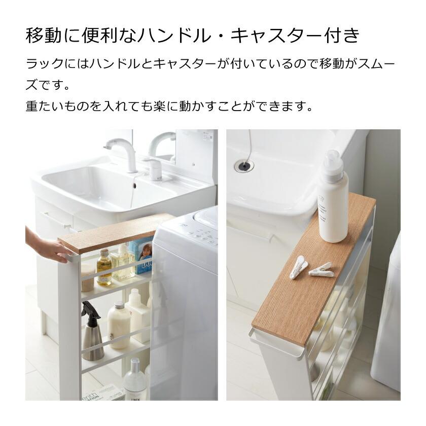 tower 山崎実業 ハンドル付きスリムワゴン タワー ホワイト tower 山崎実業 ハンドル付きスリムワゴン タワー ホワイト