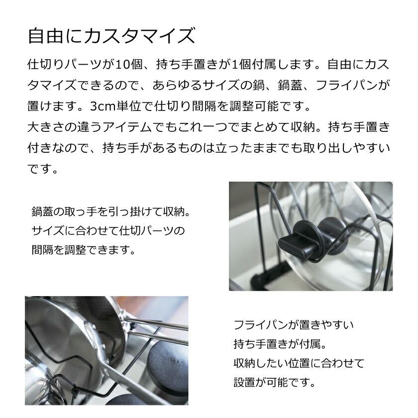 tower 山崎実業 シンク下 伸縮鍋蓋&フライパンスタンド タワー tower 山崎実業 シンク下 伸縮鍋蓋&フライパンスタンド タワー