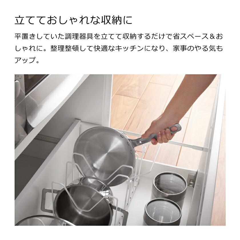tower 山崎実業 シンク下 伸縮鍋蓋&フライパンスタンド タワー tower 山崎実業 シンク下 伸縮鍋蓋&フライパンスタンド タワー