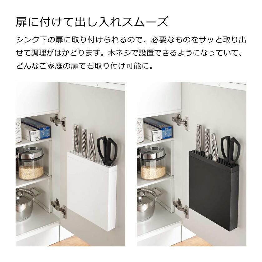 クリナップ セントロ シンク下引き出しセット 包丁差し トレー2個