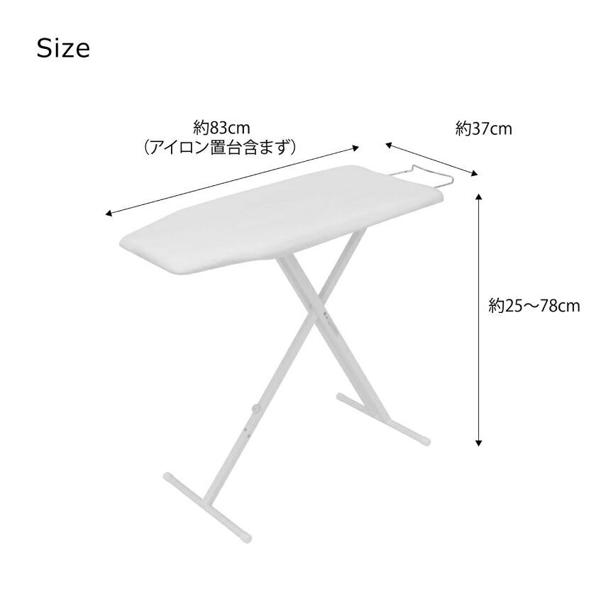 tower 山崎実業 軽量スタンド式アイロン台タワー （83X37