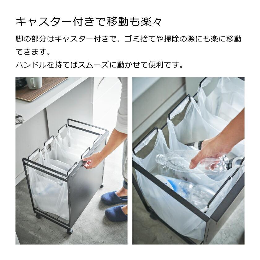 tower 山崎実業 目隠し分別ダストワゴン タワー 3分別 ホワイト tower 山崎実業 目隠し分別ダストワゴン タワー 3分別 ホワイト
