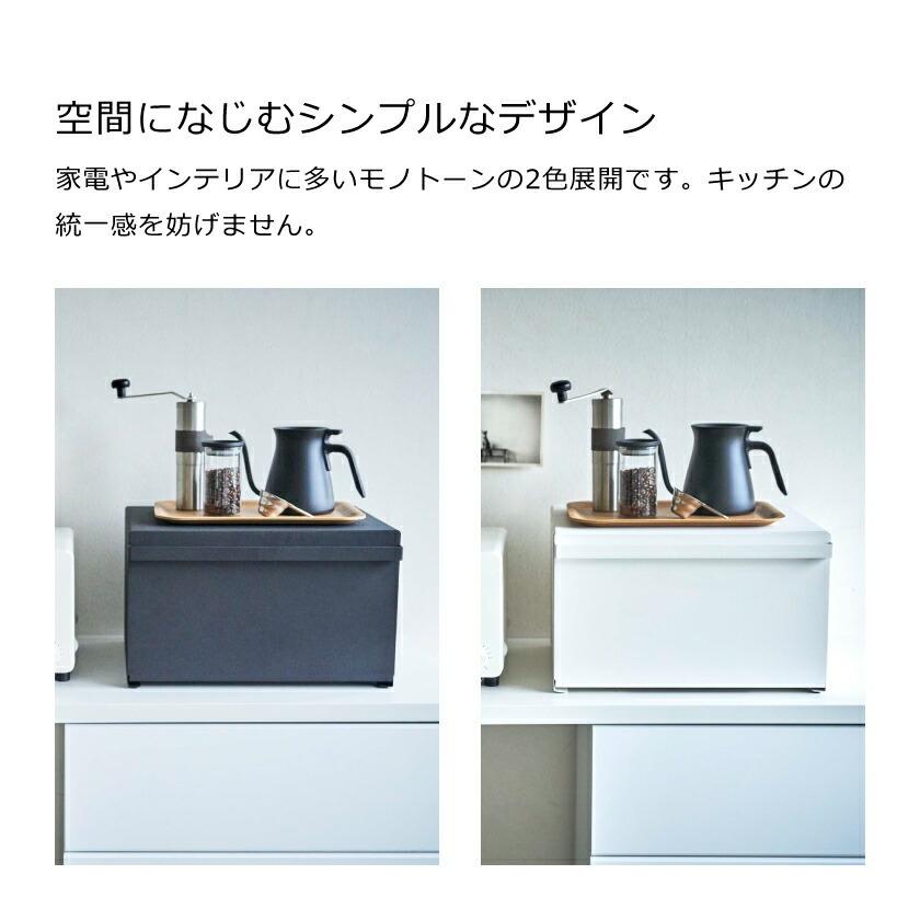 tower 山崎実業 ブレッドケース タワー 4903208043526 tower 山崎実業 ブレッドケース タワー 4903208043526