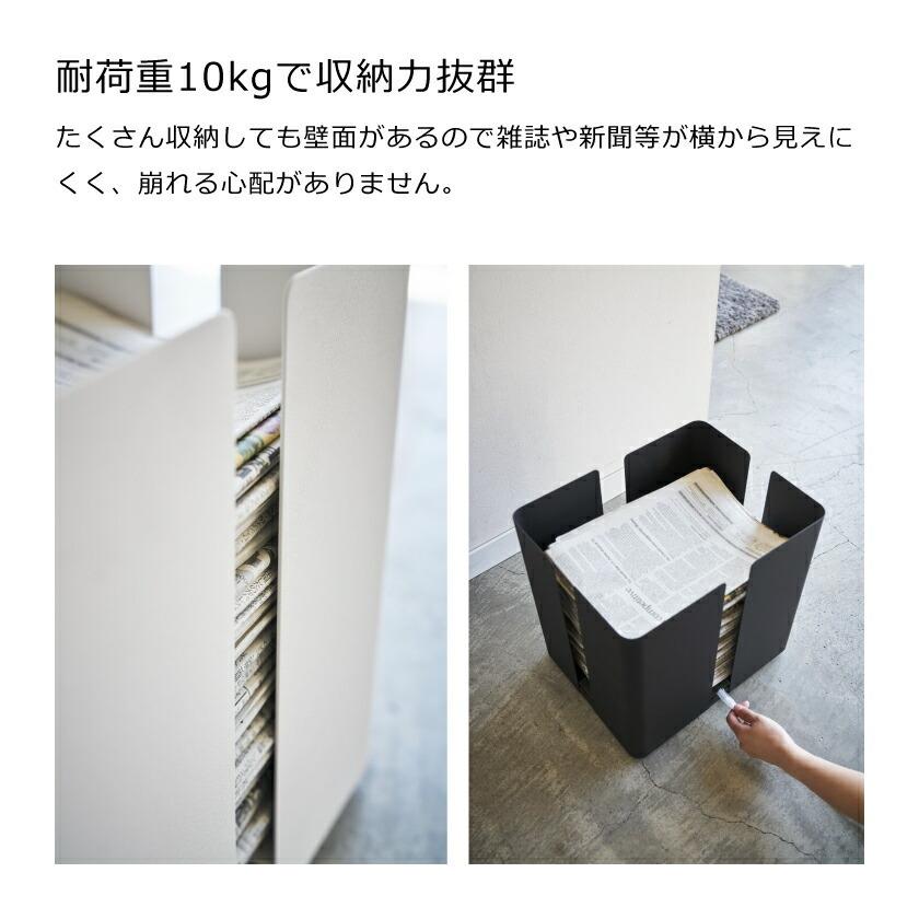 tower 山崎実業 キャスター付きニューズラック タワー