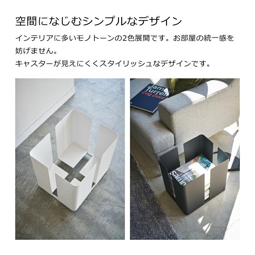 tower 山崎実業 キャスター付きニューズラック タワー