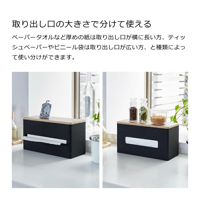RIN(山崎実業) 山崎実業 両面ティッシュケース リン ブラウン RIN(山崎実業) 山崎実業 両面ティッシュケース リン ブラウン